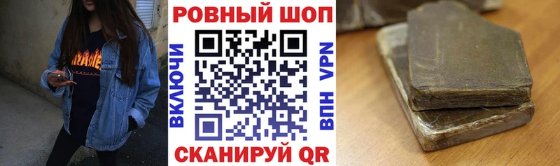Купить наркотики сайты Демидов КОКАИН  Бошки Шишки  Меф мяу мяу  ГАШИШ 