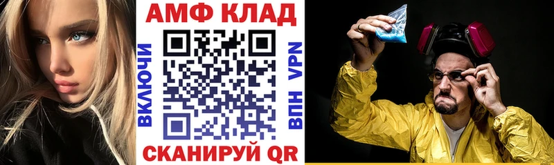 Amphetamine 98%  Демидов 