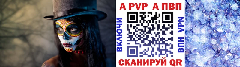 APVP крисы CK  кракен зеркало  Демидов  купить  