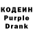 Codein Purple Drank Rollin Rolya