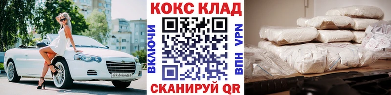КОКАИН 97%  Демидов 