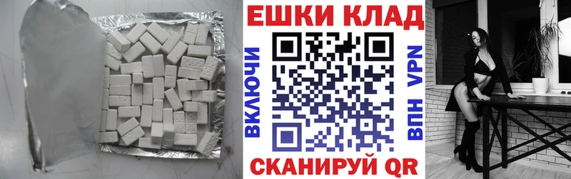 Экстази XTC Демидов