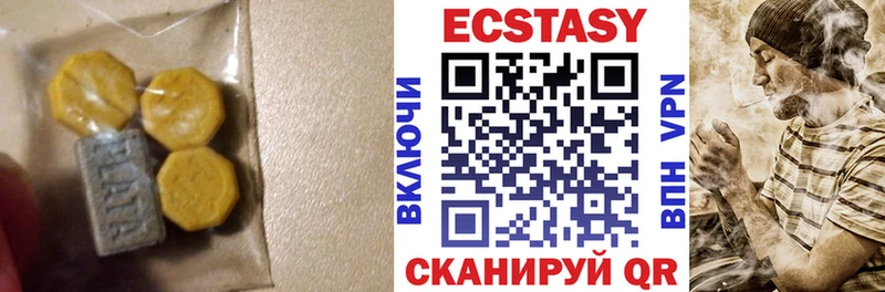 Ecstasy Дубай  МЕГА зеркало  Демидов 