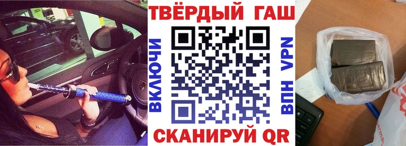 ГАШИШ Premium  где купить наркотик  Демидов 