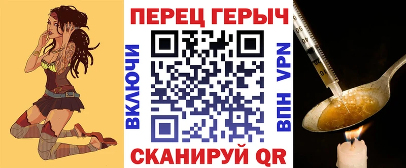 omg как зайти  Демидов  Героин гречка 