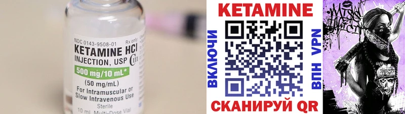 КЕТАМИН VHQ  где купить наркотик  Демидов 