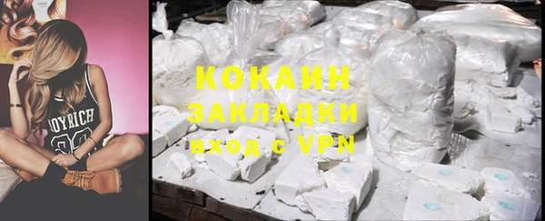 кокаин Вяземский