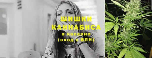MDMA Гусев