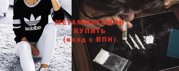 кокаин Вяземский