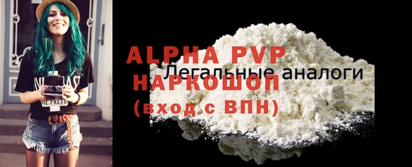 героин Горно-Алтайск