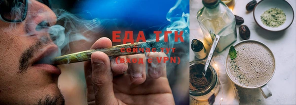 прущая мука Волосово