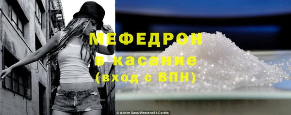 прущие грибы Вязьма