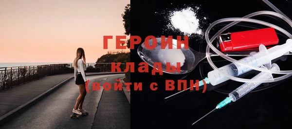 прущие грибы Вязьма