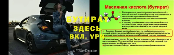 MDMA Гусев