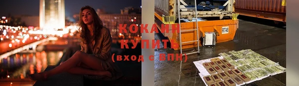 кокаин Вяземский