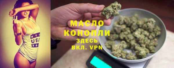 кокаин Вяземский