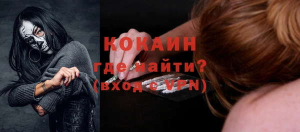 мдма Вязники