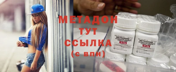 марихуана Гусь-Хрустальный