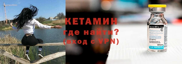 кокаин Вяземский