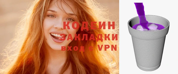 мяу мяу мука Гусиноозёрск