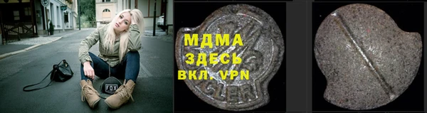 мдма Вязники