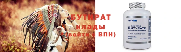 MDMA Гусев
