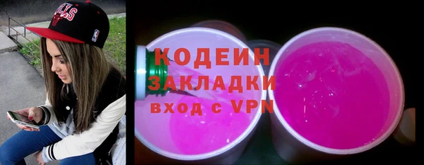 мдма Вязники