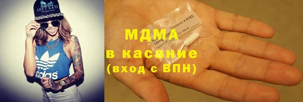 MDMA Гусев