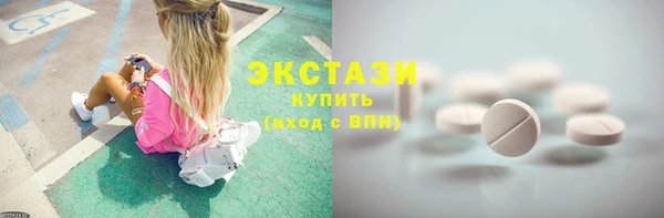 героин Горно-Алтайск