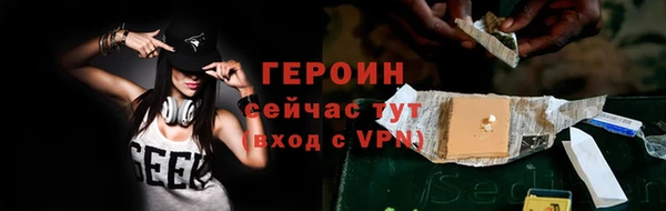 кокаин Горнозаводск