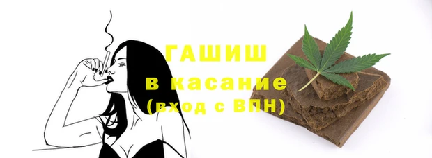 кокаин Вяземский