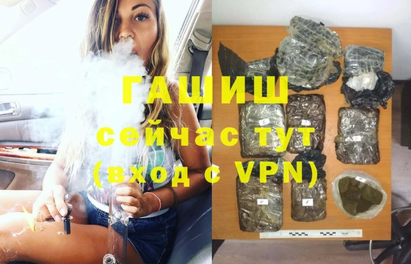 MDMA Гусев