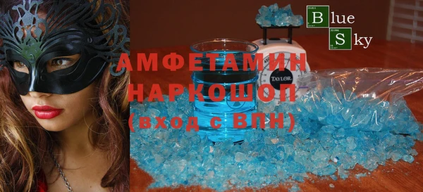 кокаин Горнозаводск