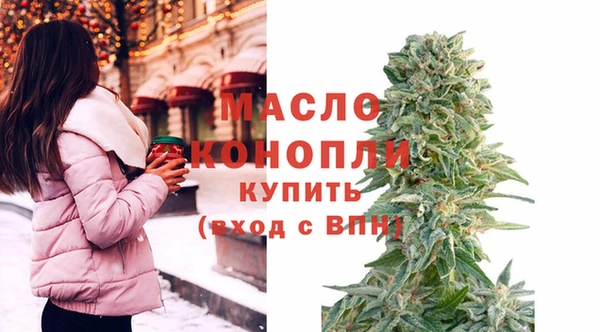 мдма Вязники