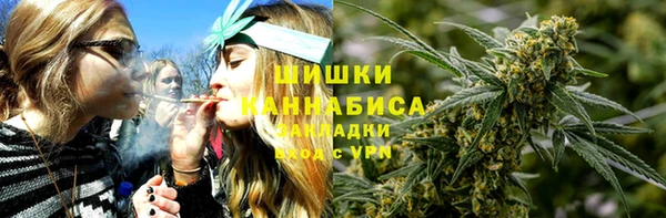 героин Горно-Алтайск