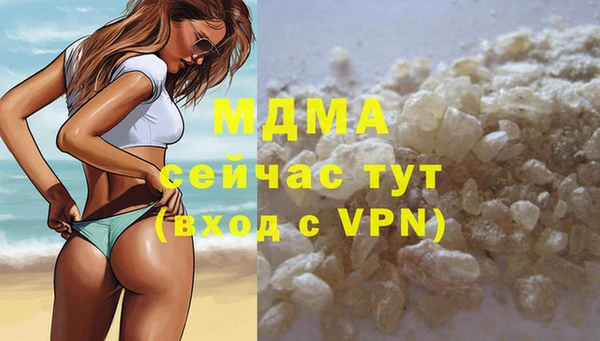 кристаллы Волоколамск