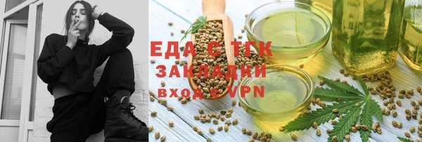 мефедрон Володарск