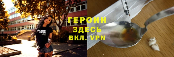 MDMA Гусев