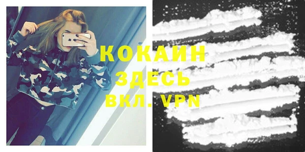 кокаин Вяземский