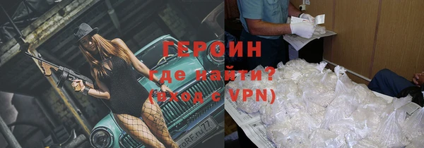 марихуана Гусь-Хрустальный
