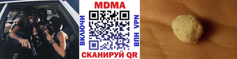 МДМА Molly  Демидов 