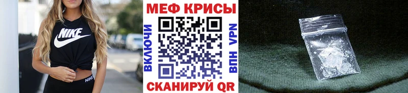 МЕФ мука  Демидов 