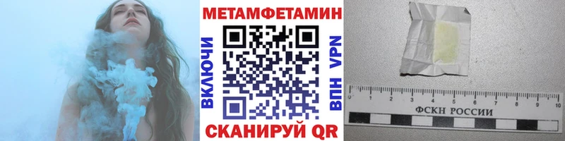 Метамфетамин Декстрометамфетамин 99.9%  цены наркотик  Демидов 