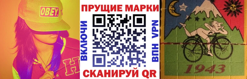 Марки 25I-NBOMe 1,5мг  купить наркотики сайты  Демидов 