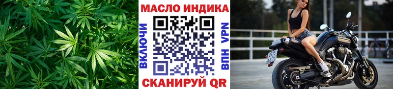 закладки  darknet наркотические препараты  ТГК THC oil  Демидов 