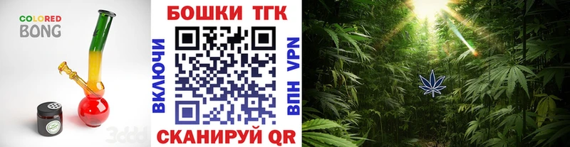 Шишки марихуана LSD WEED  блэк спрут как зайти  Демидов 